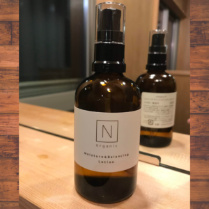 Nオーガニック_パッケージ