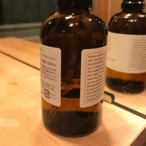 Nオーガニック_量