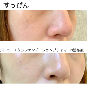 ポールアンドジョーラトゥー エクラ ファンデーションプライマー