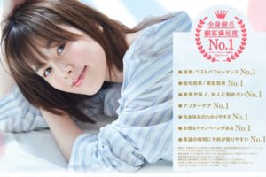 シースリー公式