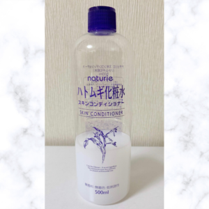 ハトムギ化粧水