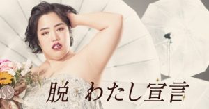 ラドルチェ公式