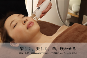 三美創ビューティースタジオ公式
