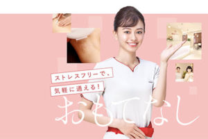 銀座カラー公式