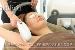 アバンダンティア公式