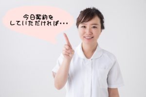 カウンセリング