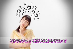 疑問