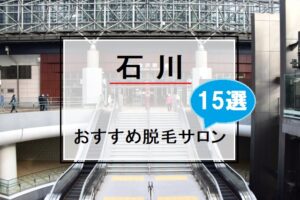 石川県金沢駅前の風景画像