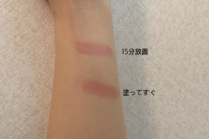 BIDOLつやぷるリップ