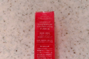 BIDOLつやぷるリップ