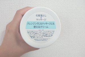 ちふれ ウォッシャブルコールドクリーム