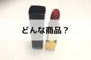 カメリア ルージュ メタル ドゥ シャネル