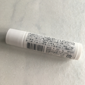 ジョンマスターオーガニックリップカーム