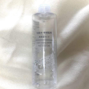 無印化粧水