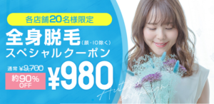 ミライ公式サイトの画像