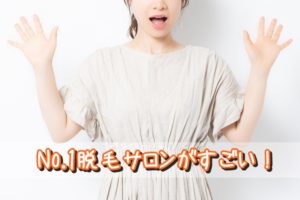 驚く