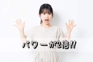 驚く