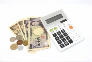 費用
