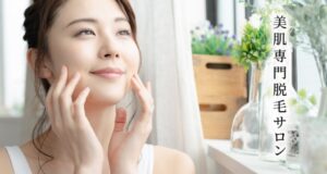 ディオーネ公式サイトの画像