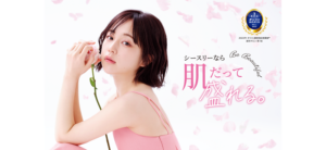 C3公式サイトの画像