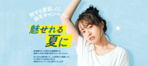 ビーエスコート公式サイトの画像