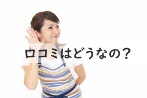 sabon口コミはどうなの