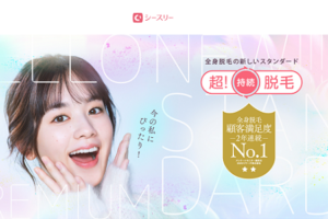 シースリー公式