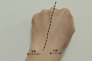 ラッシュポゼ伸び