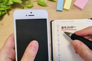 予約