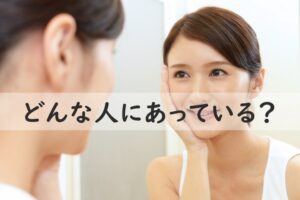 ＆beどんな人いあっている