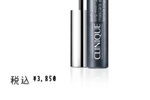 cliniqueマスカラ金額