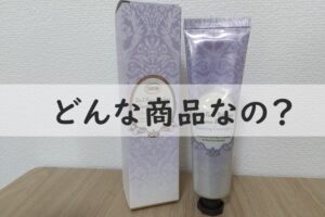 サボンフェイスポリッシャーどんな商品なの