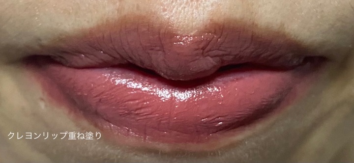 フーミーリップおすすめ