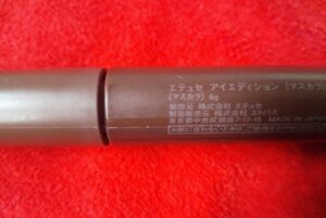 エテュセコスパ