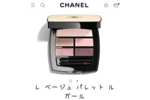 シャネル購入場所