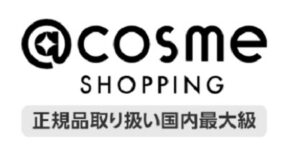 ランコム購入場所