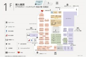 アルビオン購入場所