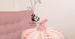 ブリアン公式サイトの画像