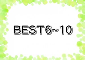best6-10