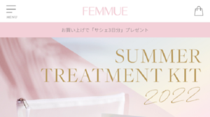 femmue購入場所