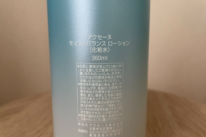 acse量