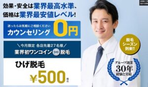 LOST公式サイトの画像