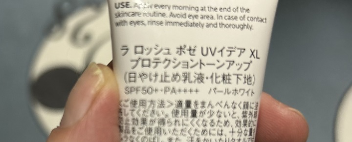 laroche-posayメーカー