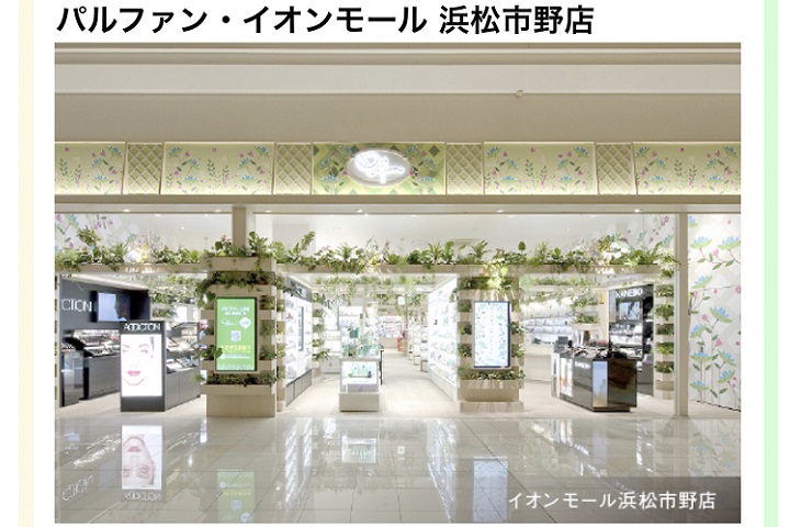 laroche-posay購入場所