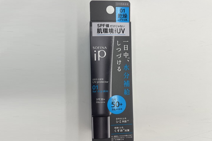 sofinaパッケージ