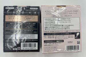 資生堂マキアージュコスパ