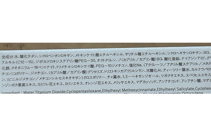 aplin成分