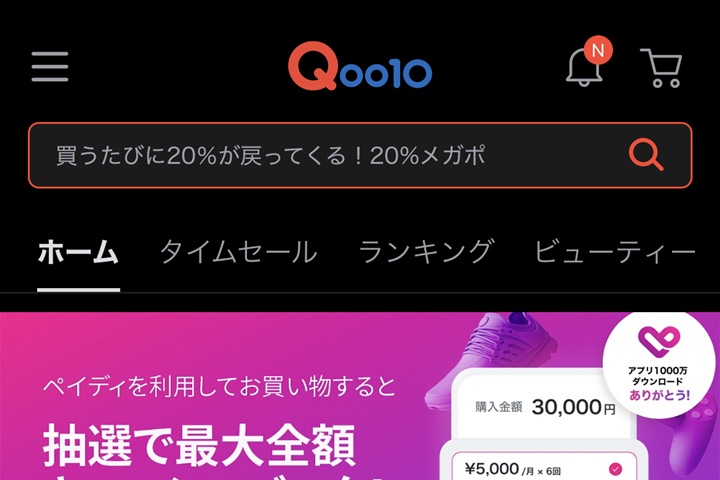 aplin購入場所