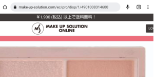 canmake購入場所