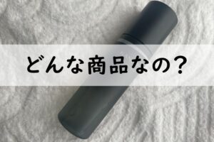 kaneboどんな商品なの